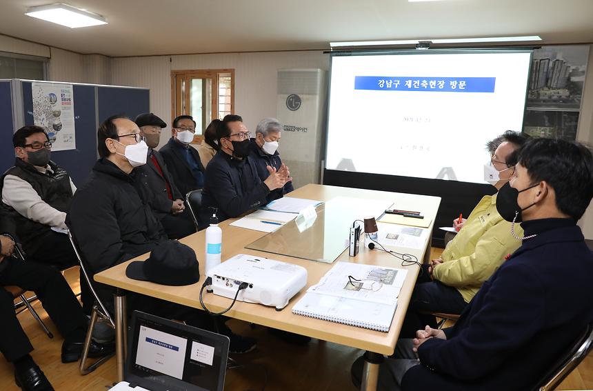 일원개포한신 재건축조합 간담회 - 2