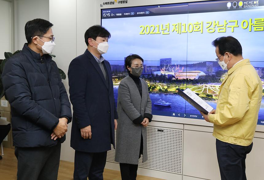 ‘제10회 강남구 아름다운 건축물’ 시상  - 2