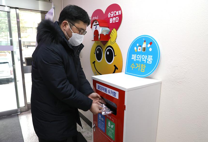 폐의약품 수거함 설치  - 3