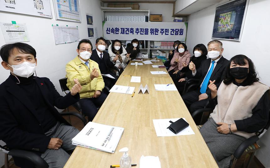 도곡개포한신 재건축조합 간담회 - 3