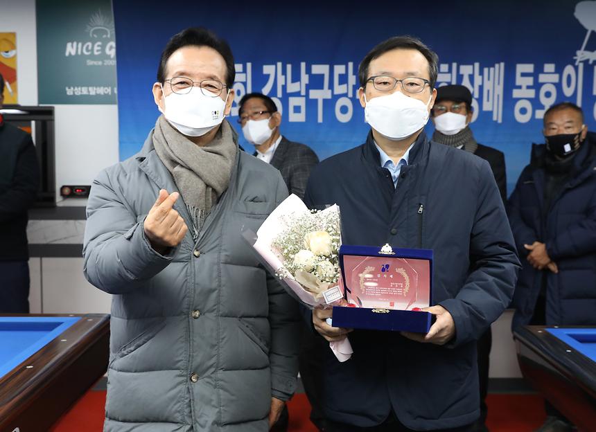 강남구협회장배 족구·당구·축구대회  - 4