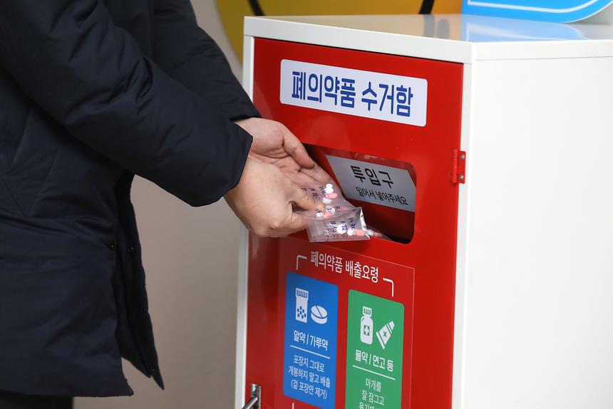 폐의약품 수거함 설치  - 4