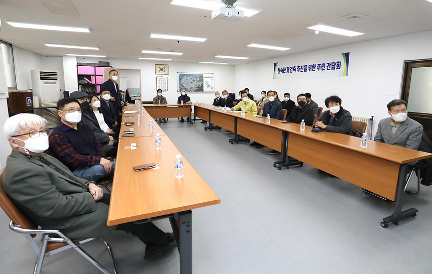 압구정3구역 재건축조합 간담회 - 1