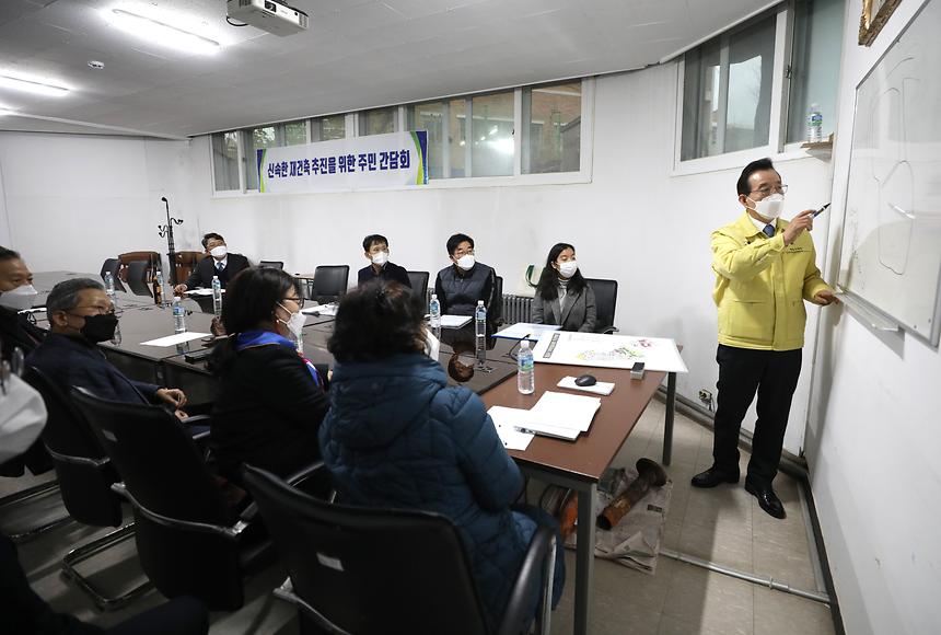 대치미도아파트 재건축추진위 간담회 - 3