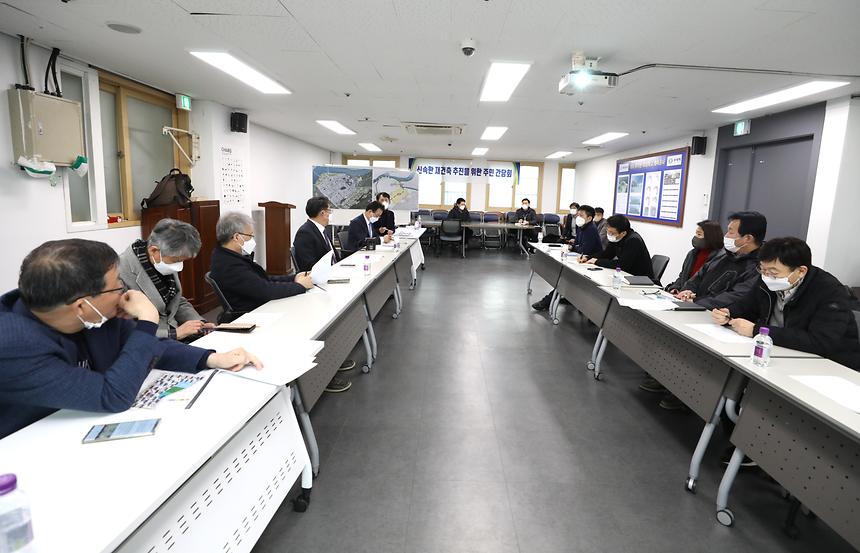  개포1·4단지 재건축조합 간담회 - 4