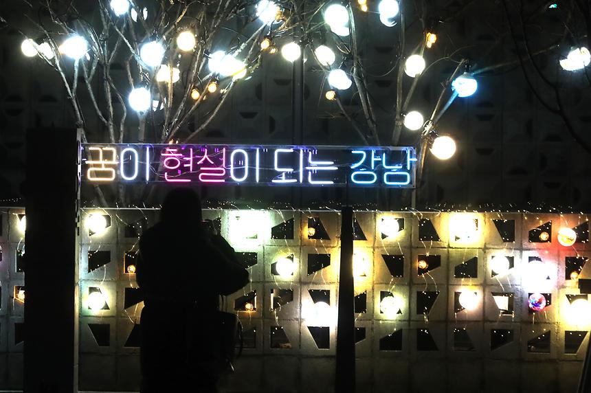 ‘빛의 거리’ 조성 - 8