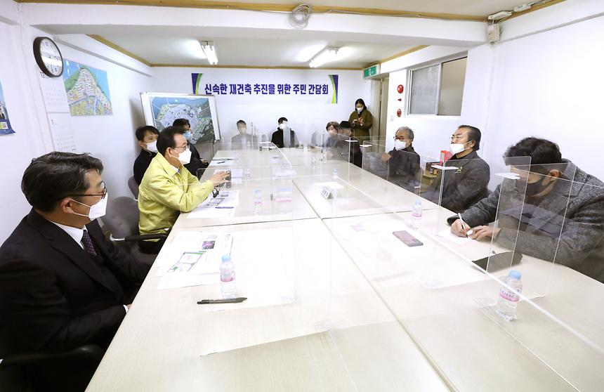 압구정4구역 재건축조합 간담회 - 1