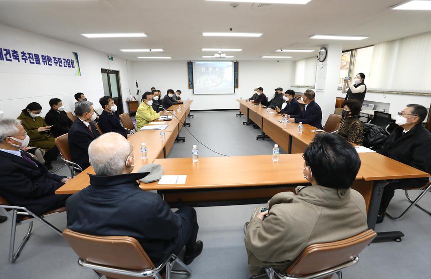 압구정3구역 재건축조합 간담회 - 2
