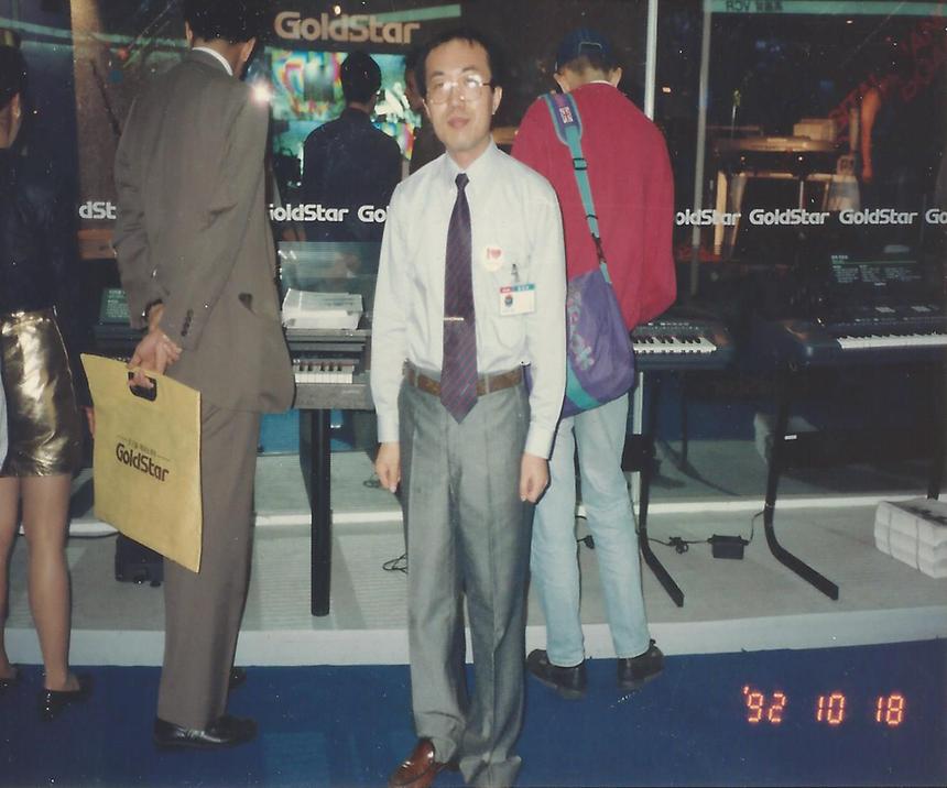 [2021 ‘아카이브 강남’ 옛 사진 공모전] 입상 ‘92년 코엑스 한국 전자전’ - 1