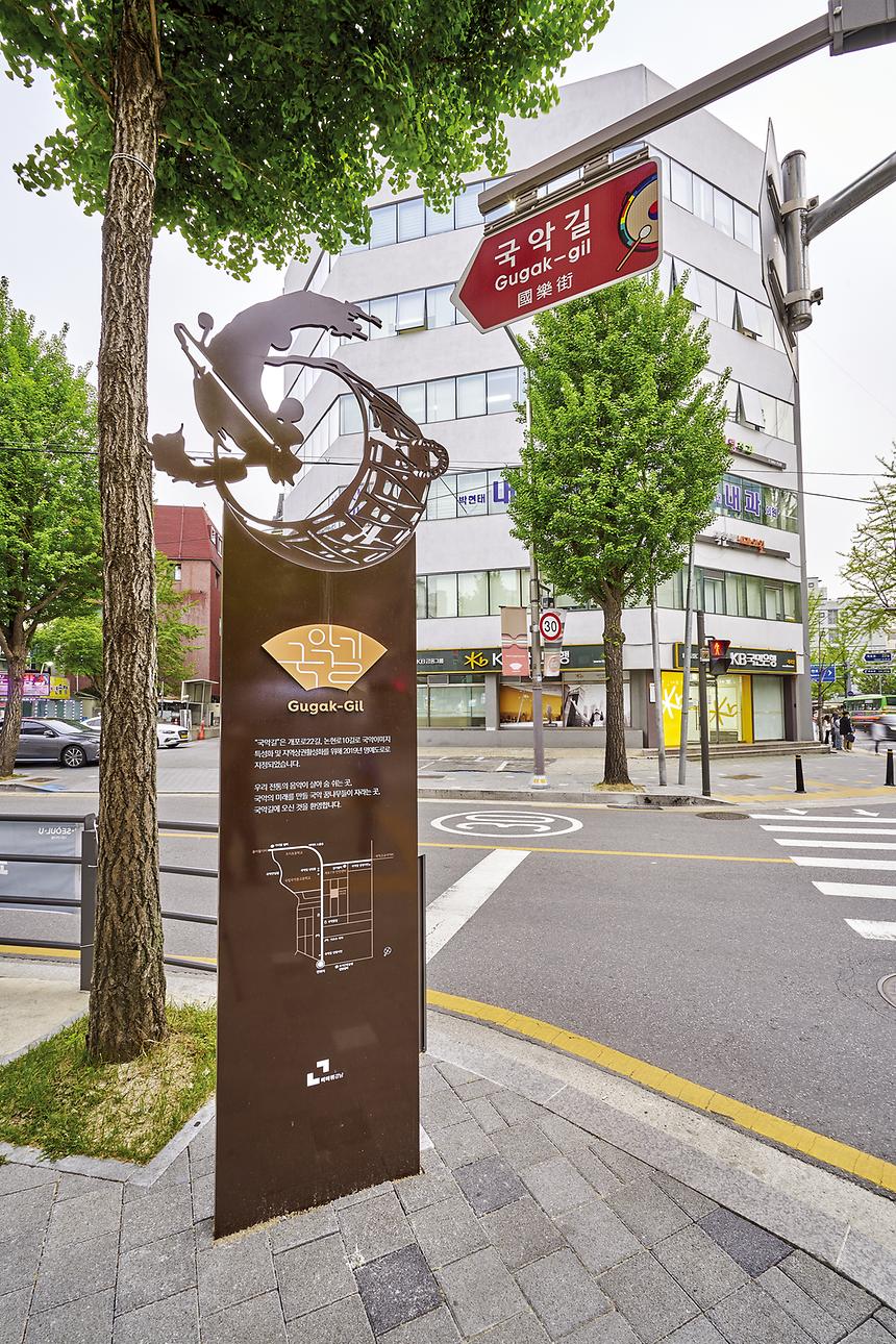 스마트 강남17길  ‘오감사색길’ 명소 - 2