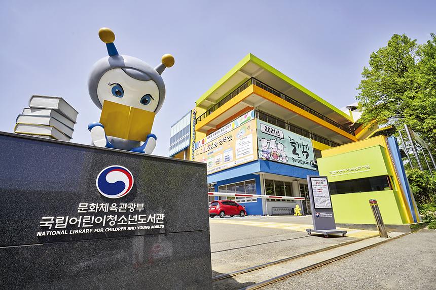 스마트 강남17길  ‘도심정원길’ 명소 - 1