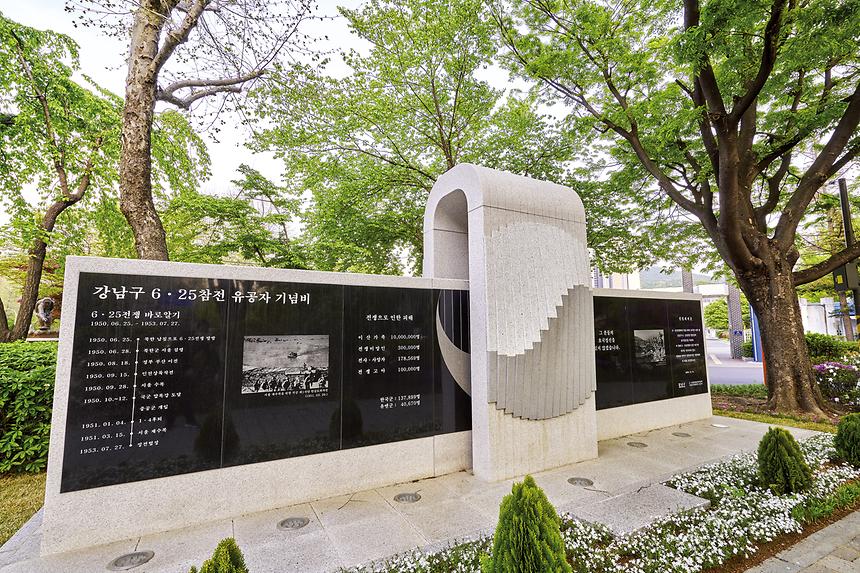 스마트 강남17길  ‘오감사색길’ 명소 - 3