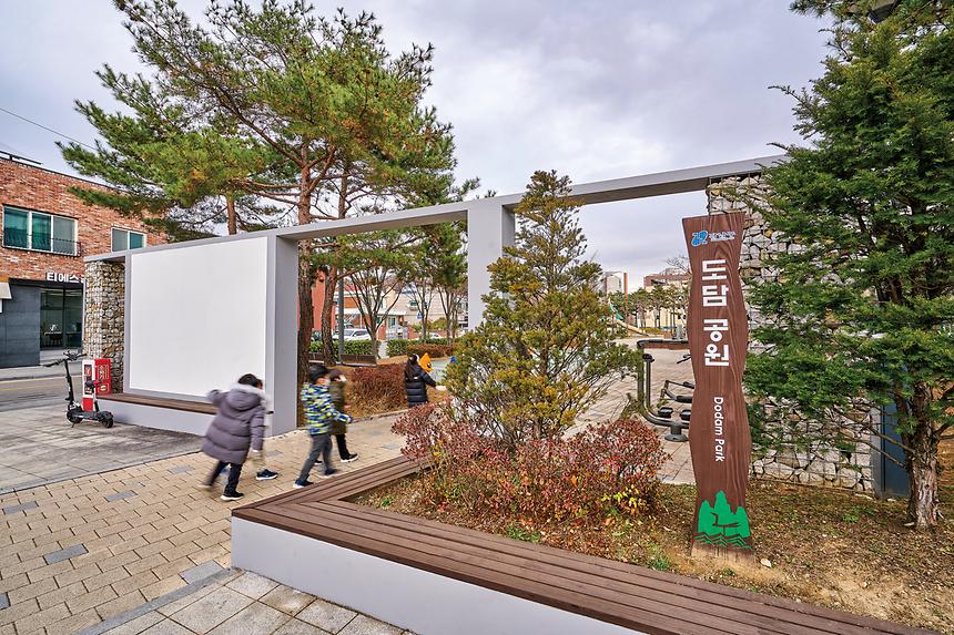 강남공원-도담공원 - 1