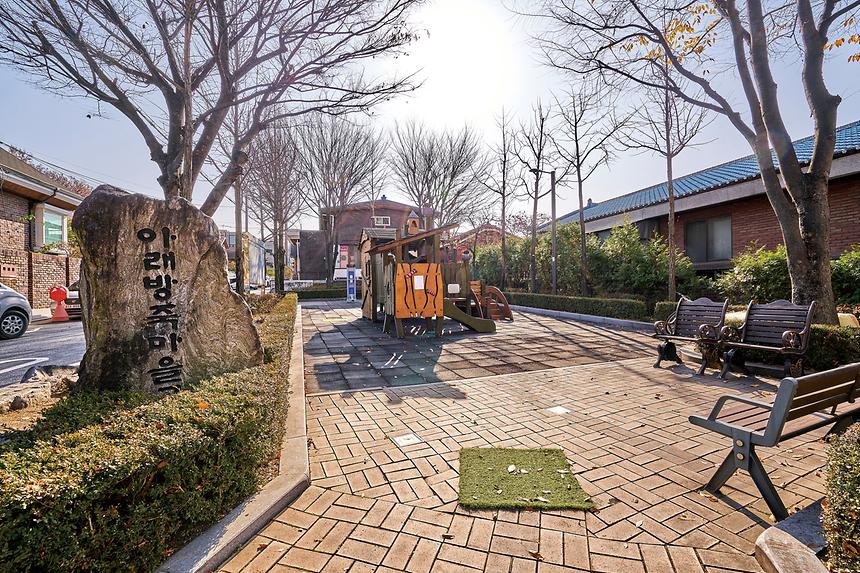 강남공원-아랫방죽마을공원 - 1