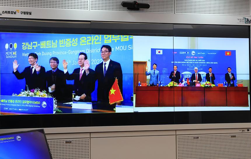 ‘강남구-베트남 빈증성 온라인 업무협약식’  - 7
