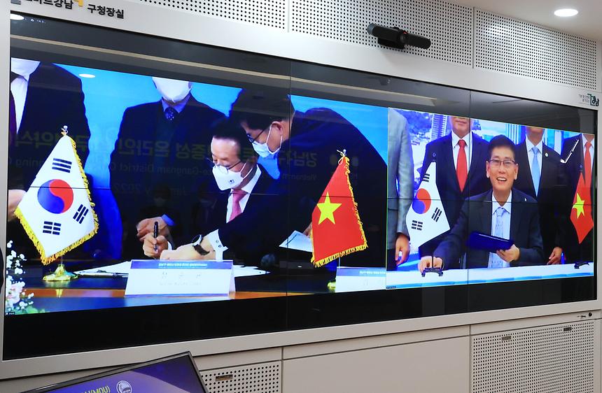 ‘강남구-베트남 빈증성 온라인 업무협약식’  - 4