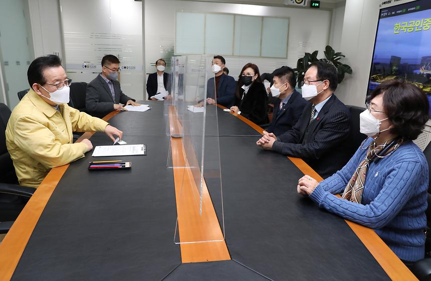 한국공인중개사협회 강남구지회, 희망온돌 성금 전달  - 4