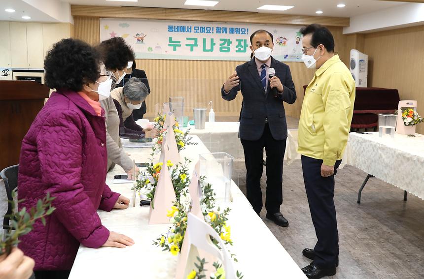 복지시설 방문 새해인사 - 2