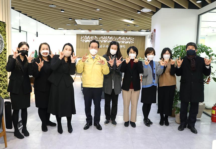 강남문화원·농아인쉼터 찾아 새해인사 - 5