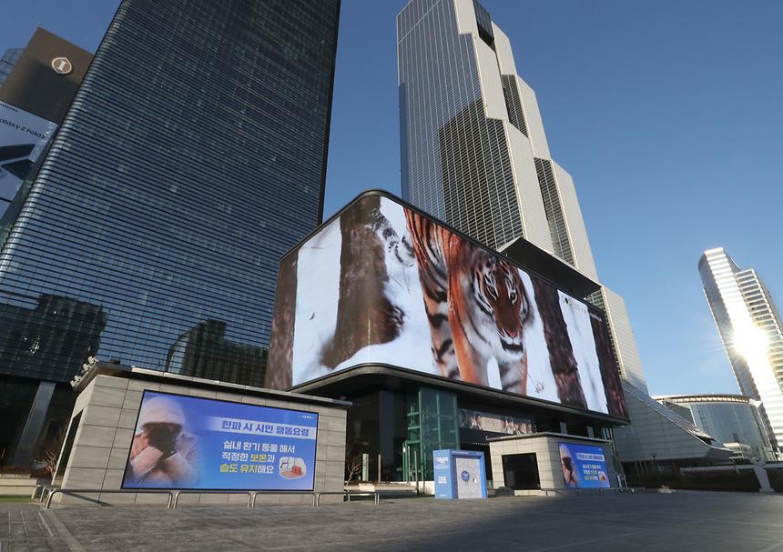 임인년 맞아 코엑스 대형전광판에 백두산호랑이 영상 상영 - 3