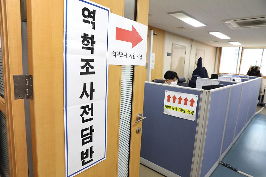 ‘주민참여형 신속역학조사’ 시행  - 3
