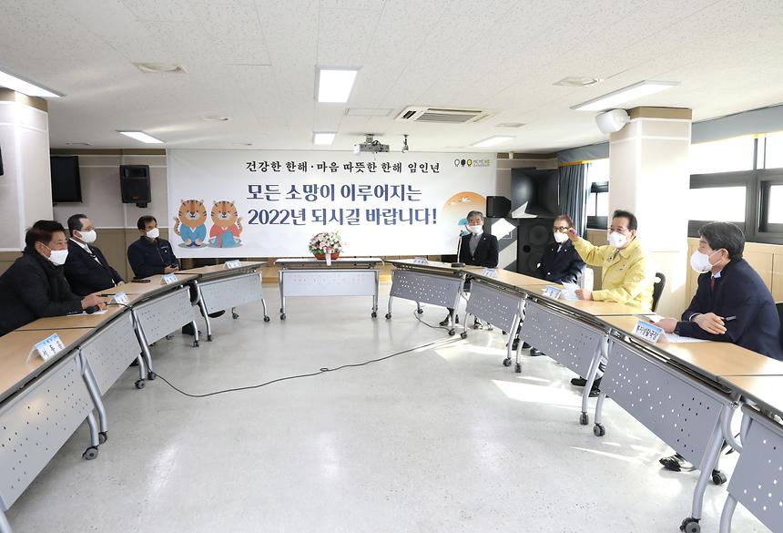 대한노인회·강남노인종합복지관 등 어르신 새해인사 - 7