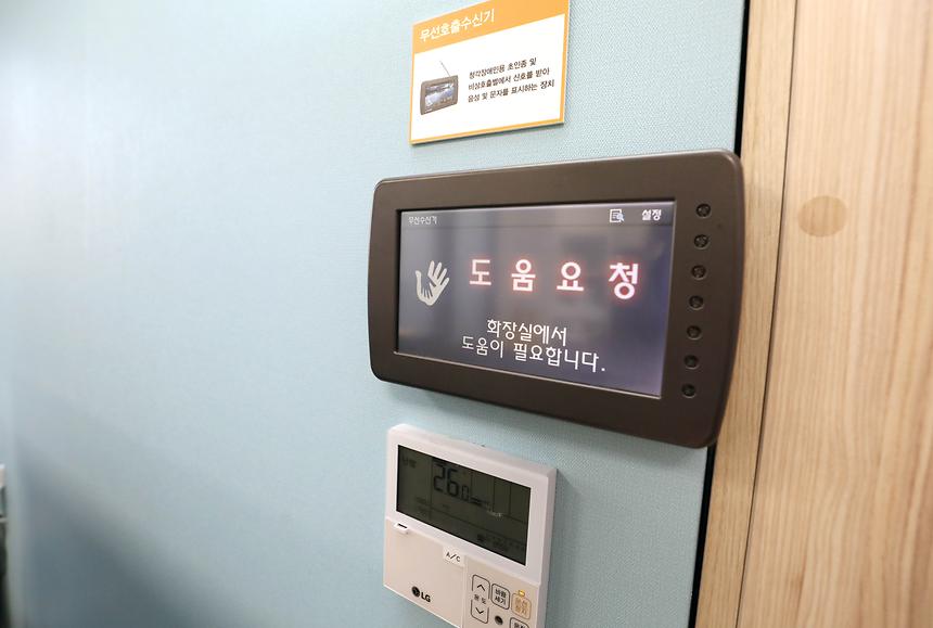 장애인 스마트 체험홈 ‘사랑人(in)’ 개소  - 5