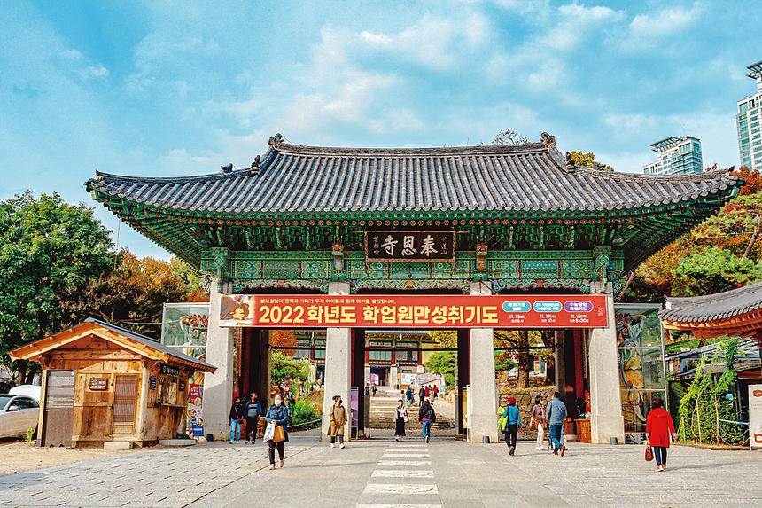 강남관광–삼성 - 2
