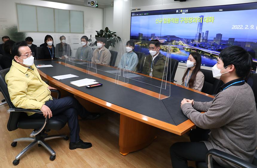 ‘신규 임용직원 구청장과의 대화’ - 1