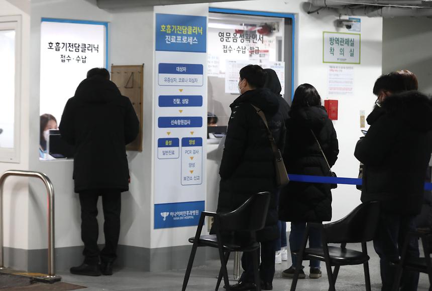 호흡기전담클리닉에서 코로나19 검사·치료  - 5