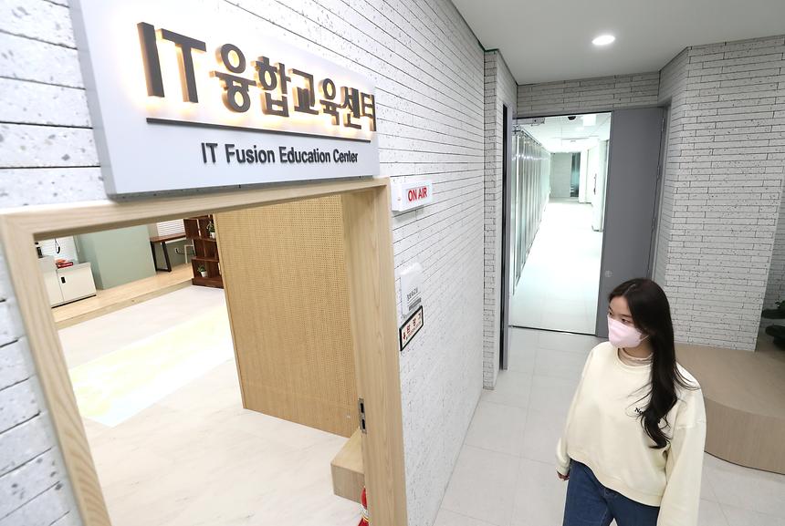 ‘IT융합교육센터’에서 4차 산업 체험  - 10