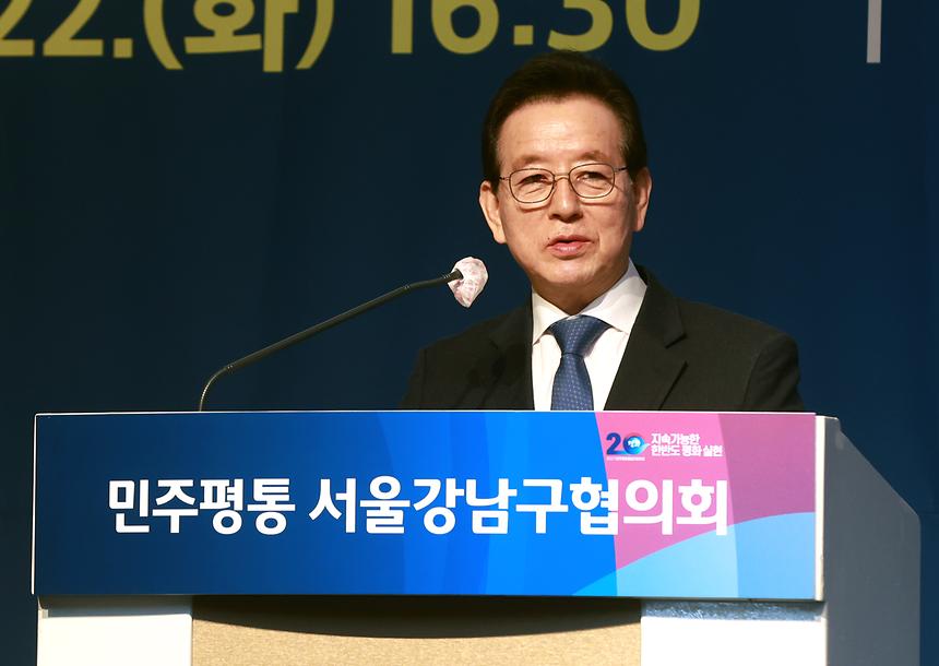 민주평통 강남구협의회 1분기 정기회의 - 5