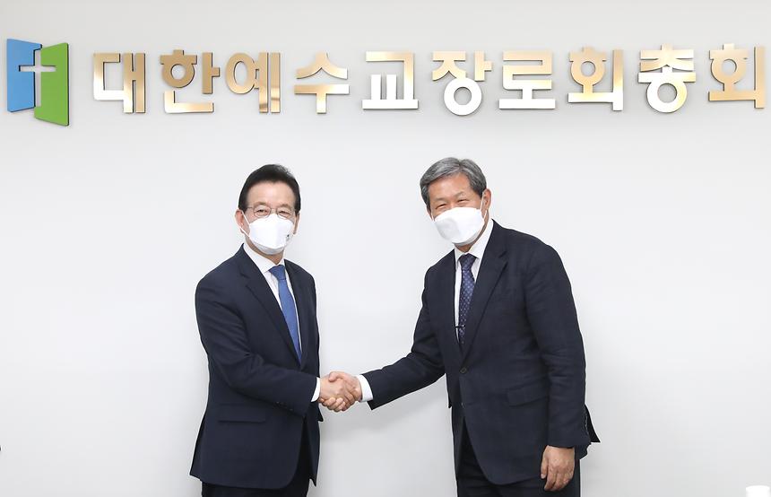 대한예수교장로회총회 방문 - 1