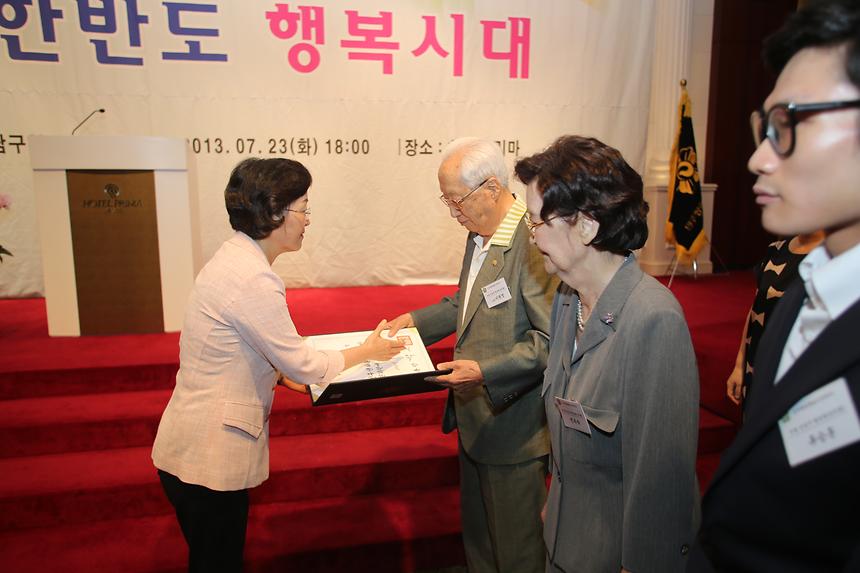 민주평통 강남구협의회 16기출범식 - 2