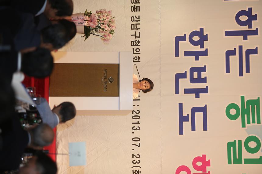 민주평통 강남구협의회 16기출범식 - 5