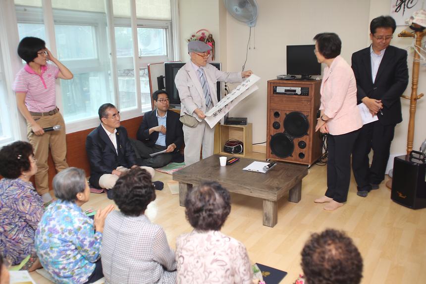 재해대비 취약시설 점검 - 3