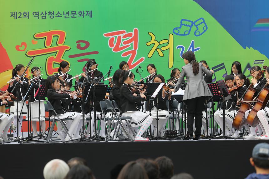 제2회 역삼문화제 - 1