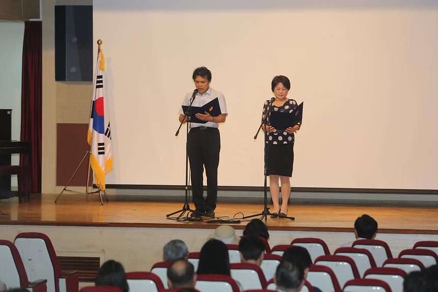 공동주택 동대표 및 관리자 교육 - 3