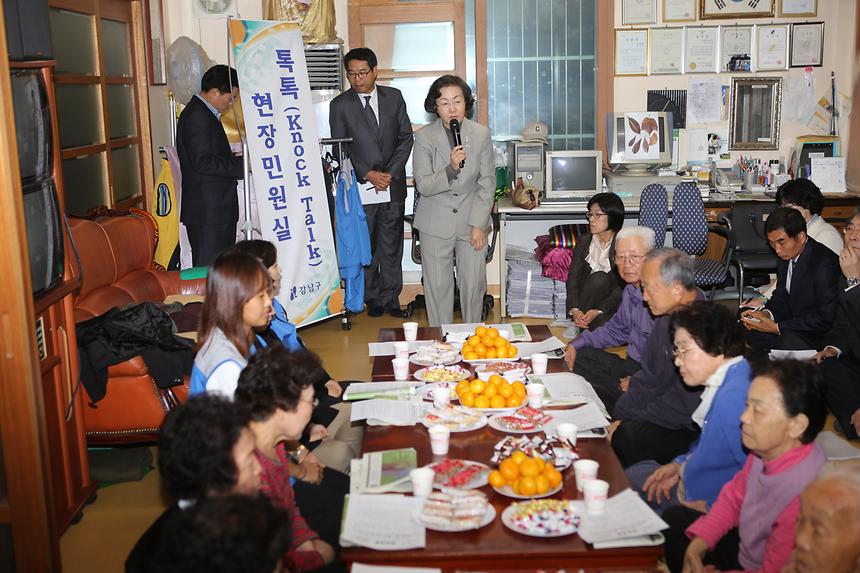 톡톡현장행정 논현12 - 5