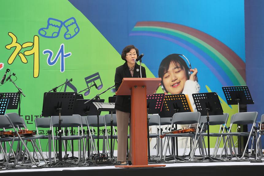 제2회 역삼문화제 - 2