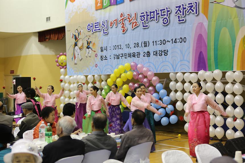 경로잔치 개포2 14 - 1