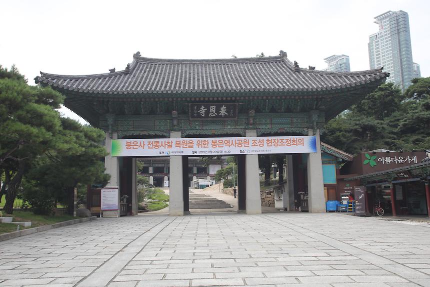현장조정회의 - 1