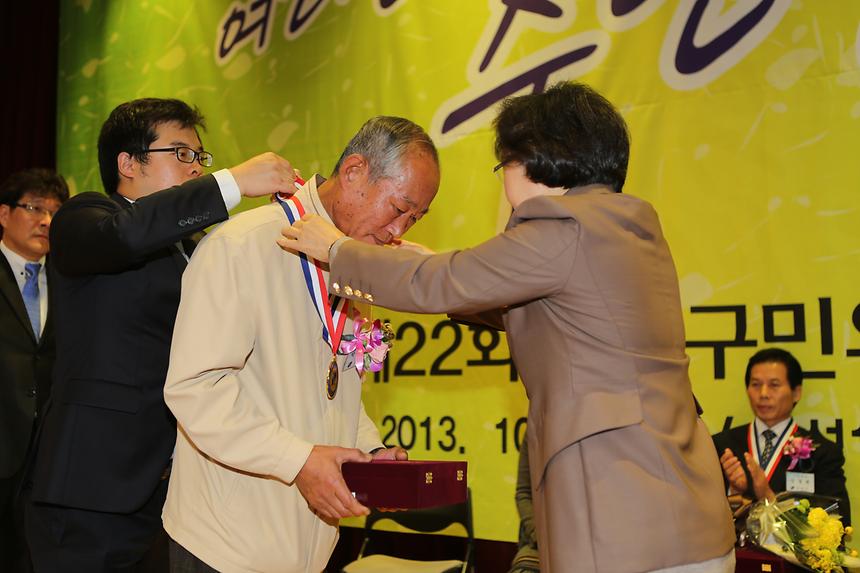 강남구민의 상 시상식 - 2