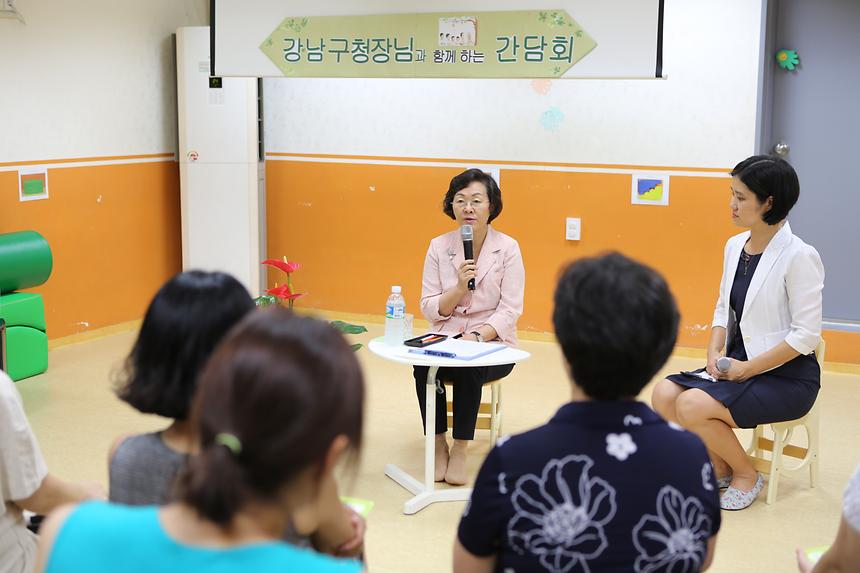 어린이집 간담회 - 1