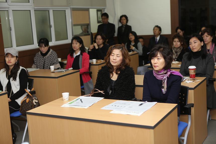 도곡중 학부모간담회 - 3