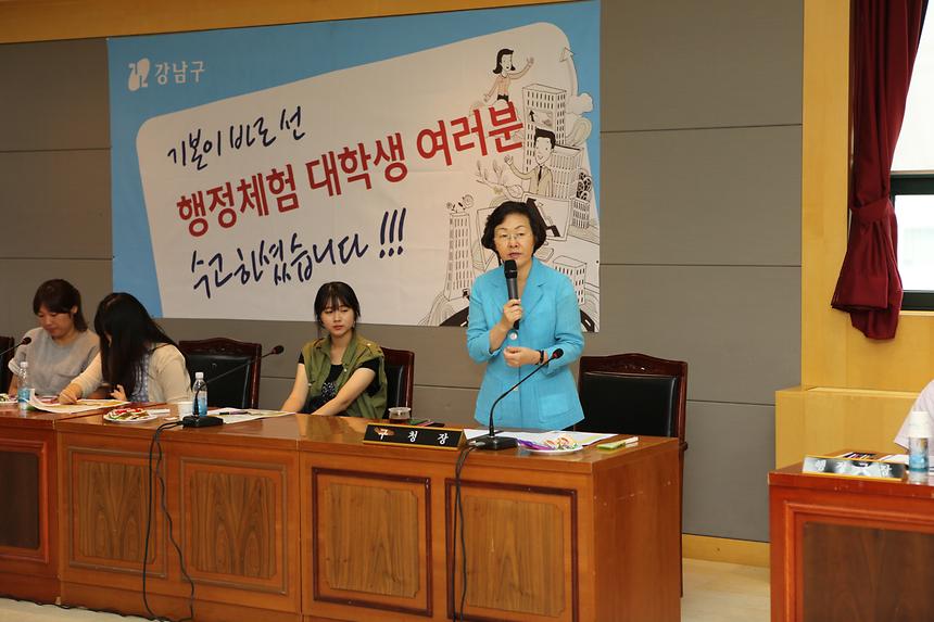 대학생아르바이트 간담회 - 1
