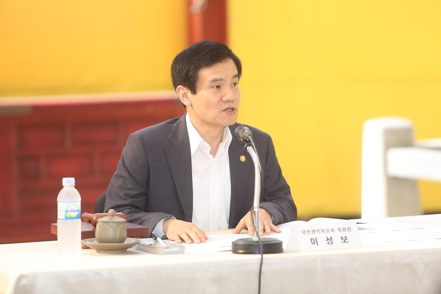현장조정회의 - 4