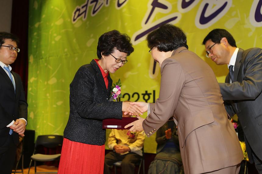 강남구민의 상 시상식 - 4