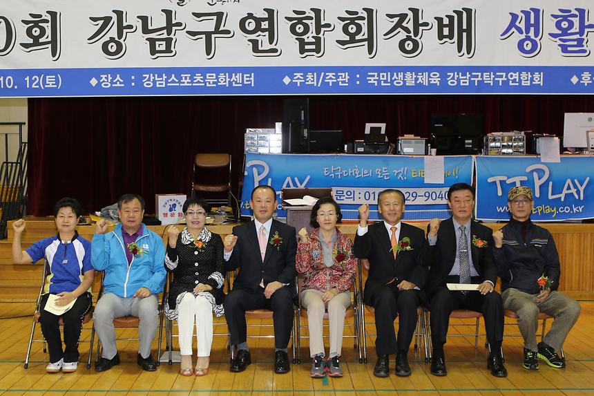 연합회장배 테니스 탁구대회 - 1