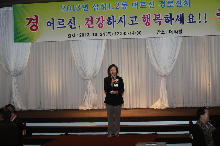 경로잔치 청담 삼성 12 - 5
